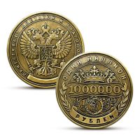 1 PC Russian Million Ruble Challenge Coin Medallions Coin Home Decor European Style Coin Collection Commemorative Coin Gift