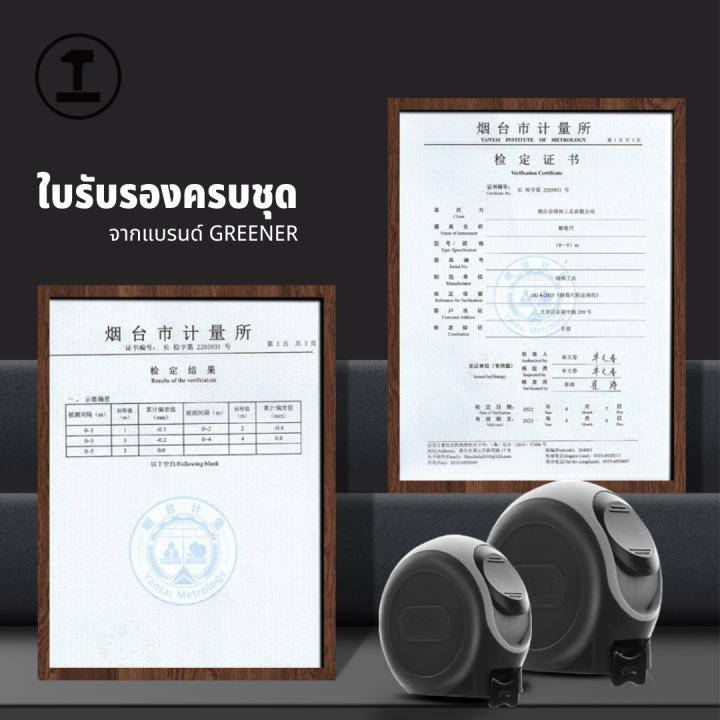 greener-ตลับเมตร-ตลับเมตรขนาดเล็ก-ตลับเมตรหุ้มยาง-ตลับเมตรพกพา-3-5เมตร-รุ่นดีไซเนอร์-สำหรับวัดพื้นที่