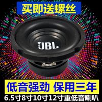 Free shipping 6.5 inches 8 inches 10 inches 12 inches woofer super heavy subwoofer speaker speaker subwoofer