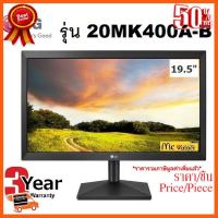 ??HOT!!ลดราคา?? MONITOR (จอมอนิเตอร์) LG 20MK400A-B 19.5" TN 60Hz - สินค้ารับประกัน 3 ปี ##ชิ้นส่วนคอม อุปกรณ์คอมพิวเตอร์ เมนบอร์ด หน้าจอ มอนิเตอร์ CPU เม้าท์ คีย์บอร์ด Gaming HDMI Core Laptop