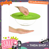 ฝาซิลิโคน Silicone food cover 15cm  ฝาครอบซิลิโคน ฝาครอบจาน ฝาครอบอาหารเวฟ ฝาครอบจานอาหาร ซิลิโคนครอบจาน ซิลิโคนฝาครอบ ขนาด 15cm