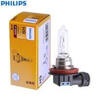 ? for Philips Vision H9 12V 65W 12361C1 30 More Bright Originall Light Car Halogen Head Light Lamp Auto Bulb OEM Quality (Single)