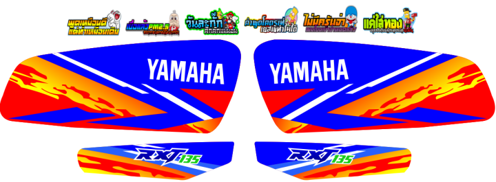 yamaha rx 135 stickers online