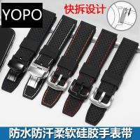 Suitable For West Iron City Megatron Seiko Beauty Rubber Watch Strap Male Silicone 18 20 22mm Accessories