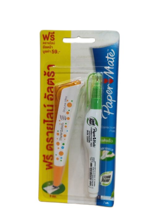 Paper Mate ปากกาลบคำผิด ลิควิดเปเป้อร์ 7ml ฟรี ดรายไลน์ อัลตร้าคละสี(8854556000302)