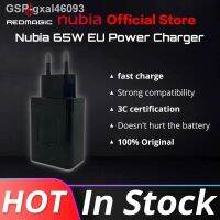 ชาร์จ Gxal46093ได้ NUBIA 65W ที่ชาร์จเร็วอะแดปเตอร์รุ่น: พอร์ต Type-C STC-A59152050AC-A