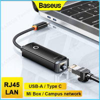 Baseus พอร์ต RJ45อะแดปเตอร์เครือข่าย1000Mbps USB-A อะแดปเตอร์อีเทอร์เน็ต Type-C เข้ากันได้กับกล่อง Huawei กล่อง Mi สำหรับโน้ตบุ๊คแท็บเล็ต