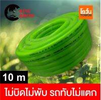 สายยาง รดน้ำต้นไม้ 5 หุน เสริมเชือกถัก KING RHINO นิ่ม ไม่บิดไม่พับ รถทับไม่แตก Water Hose ทึบแสง ไม่เป็นตะไคร่ สำหรับก๊อกน้ำทั่วไป