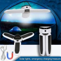 Multifunctional Magnet 3 Leaf 60 LED Lights 5 Modes USB Rechargeable Solar Powered Lamp Outdoor Camping Light Emergency Lighting