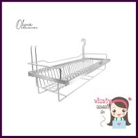 ชุดตะแกรง คว่ำจาน/แก้ว HAFELE 495.41.038DISH/GLASS DRAINER HAFELE 495.41.038 **คุณภาพดี**