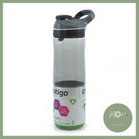 Contigo Cortland กระติกน้ำฝากดดื่ม ขนาด 709 ml. ด่วน ของมีจำนวนจำกัด ร้าน PP702