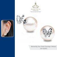 ???‍⚕️ [เครื่องประดับ | ปลอดภัย] ต่างหู คนแพ้ง่าย : Butterfly Duo Pearl (White) (CP-0020) Nantich Jewelry