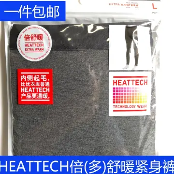 MEN'S HEATTECH COTTON THERMAL TIGHTS (EXTRA WARM)