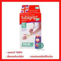 ล็อตใหม่!! Tubigrip Feel Free Palm ทูบีกริบ ฟิลฟรี ผ้ายืดรัดสวมพยุงข้อมือ-ฝ่ามือ ชนิดสวม ไซส์ M.(สีธรรมชาติ) (1 ชิ้น) (P-7304)