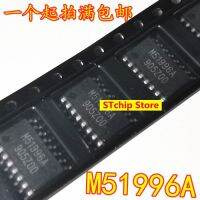 SOP20 M51996AFP M51996A M51996FP SMD ไดร์เวอร์ชิป SOP 20ต้นฉบับ