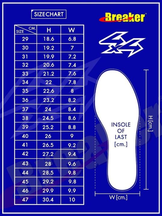 breaker-fussal-รองเท้าผ้าใบ-รองเท้านักเรียนชาย-หญิง-เบอร์-30-45-สีน้ำตาล