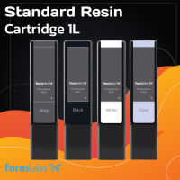 Standard Resin Cartridge 1L น้ำยาเรซิ่นสำหรับเครื่องพิมพ์ SLA Form2/Form3/Form3B