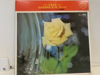 1LP Vinyl Records แผ่นเสียงไวนิล シューベルト ピアノ五重奏曲 &amp;lt;ます&amp;gt;  (J17A11)