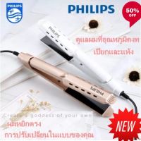 NP ์ ที่หนีบผมhair straightener เครื่องหนีบผม เครื่องม้วนผม ที่หนีบผม เครื่องรีดผม ที่ม้วนผม แกนม้วนผม ลอนมาม่า ไฟฟ้าอัตโนมัต จัดทรงผม ดัดผม