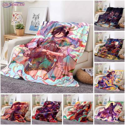 （in stock）Genshin Impact sofa blanket living room warm travel blanket air conditioning blanket（Can send pictures for customization）