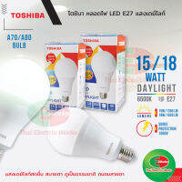 หลอดไฟ ไฟ led โตชิบา Bulb 15W และ 18W ขั้ว E27 แสงเดย์ไลท์ Daylight หลอดไฟแอลอีดี มาตรฐาน มอก. Toshiba    /  ไทยอิเล็คทริคเวิร์ค Thaielectricworks