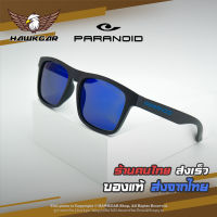 แว่นตากันแดด PARANOID กรอบดำด้าน เลนส์ปรอทน้ำเงิน ตัดแสงสะท้อน HDPolarized ป้องกันรังสีUV400 จำหน่ายโดย Hawkgar ร้านคนไทย ใส่ได้ทั้งผู้ชายและผู้หญิง