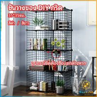 TookJai คอกกรงสัตว์เลี้ยง DIY ออกแบบกรงได้ตามต้องการ  ตะแกรงลวดเหล็กชุบสีพลาสติก   DIY Grid Shelf