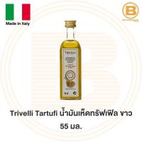 Trivelli Tartufi น้ำมันเห็ดทรัฟเฟิลขาว 55 มล. White Truffle Oil 55 ml.