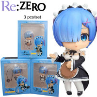 Nendoroid Figure Action SD จากการ์ตูน Re Zero Life in Another World รีเซทชีวิต ฝ่าวิกฤตต่างโลก Rem เรม 1 ชุด มี 3 กล่อง Ver แอ็คชั่น ฟิกเกอร์ Anime อนิเมะ การ์ตูน มังงะ Figma ฟิกม่า สามารถขยับได้ Doll ตุ๊กตา ของขวัญ Gift manga Model โมเดล เนนโดรอยด์