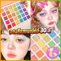 Thai Dee อายแชโดว์พาเลท 30 สี  เครื่องสําอางสําหรับแต่งหน้า น้ําหนักเบา สีรุ้ง สําหรับผู้หญิง Eye shadow