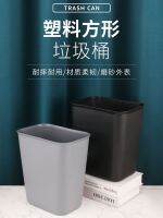 ☌ Toilet gap bin hotel home kitchen toilet paper basket small rectangular cracks no top office