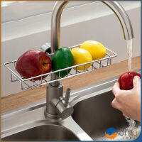 Orna ตะแกรง ""ใส่ฟองน้ำ"" สแตนเลสแท้ ยึดติดก๊อกน้ำ Faucet Rack มีสินค้าพร้อมส่ง