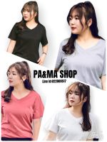 เสื้อคอวี สีพื้น แขนสั้น ไซค์ใหญ่ size XL-2XL รอบอก 43-48 นิ้ว สาวอวบ เสื้อยืดวินเทจ ไม่มีลาย oversize เสื้อยืดเปล่า คอตตอน 100% สีพื้น