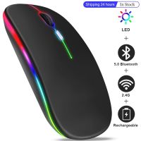 ultrathin Bluetooth Wireless Mouse with USB Rechargeable RGB Mouse for Computer Laptop PC Macbook Gaming Mouse MUTE Gamer Mouse