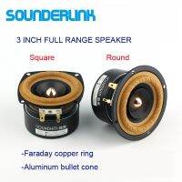 2ชิ้น/ล็อต Sounderlink Audiolabs 3นิ้วเต็มช่วงวูฟเฟอร์ลำโพงไฮไฟทวีตเตอร์หน่วยกลางเบสกระสุนตัวแปลงสัญญาณลูกศร