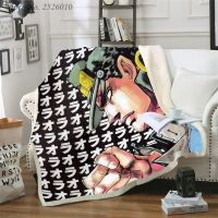 Throw blanket Jotaro Kujo JOJO Anime 3D Velvet Plush Blanket Bedspread For Kids Girls Sherpa Blanket Couch Quilt Cover Travel 01