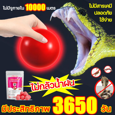 ไม่มีงูในรัศมี 10000 ไมล์🐍 มีประสิทธิภาพ100วัน ไม่มีสารเคมี ปลอดภัย ใช้ง่าย（ผงกำมะถันแท้ ยาไล่งู ก้อนไล่งู ยากันงู กำมะถันไล่งู กำจัดงูไล่งู ผงไล่งูตะขาบ สารไล่งู  ยาไล่งูในบ้าน ยาไล่งูตะขาบ ผงไล่งูเห่า กำมะถันก้อน ไล่งูและหนู สมุนไพรไล่งู  ลูกเหม็น）