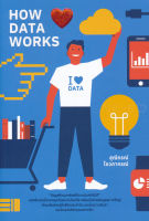 Bundanjai (หนังสือการบริหารและลงทุน) How Data Works โปสการ์ด