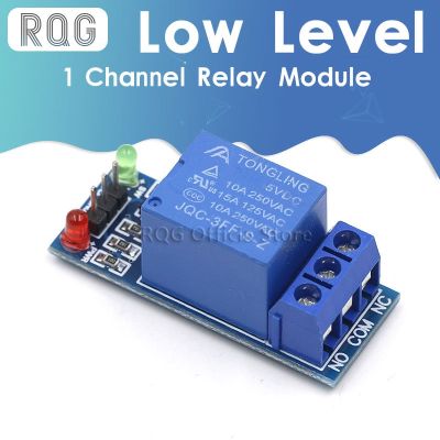 1PCS 5V low level trigger One 1 Channel Relay Module interface Board Shield For PIC AVR DSP ARM MCU