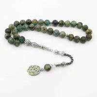 Turquoises แอฟริกันธรรมชาติ Tasbih