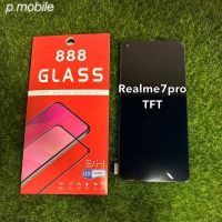 จอ LCD realme7 pro( TFT สแกนนิ้วมือไม่ได้)ทางร้านทำช่องให้เลือกตามราคา