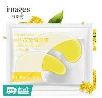 มาส์กตา IMAGE &amp; BIOAOUA  Eye Mask ยกกระชับชุ่มชื้น ลดรอยคล้ำใต้ตา 4สูตร ?พร้อมส่ง