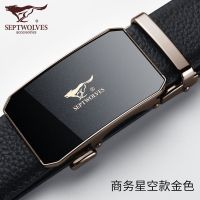 Septwolves belt leather automatically male young men leisure belt 2021 new high-grade leather belt --npd230724✣♈℗