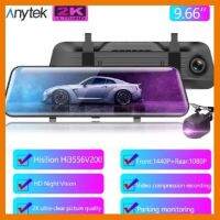 ?ลดราคา? Anytek A26 2K Dash CAM 9.66 นิ้วจอแสดงผลIPS Night Visionที่จอดรถMonitorรถDVRกล้องกระจกมองหลังกล้อง ## ชิ้นส่วนคอมพิวเตอร์ จอมอนิเตอร์ เมนบอร์ด CPU Computer Cases Hub Switch กราฟฟิคการ์ด Gaming