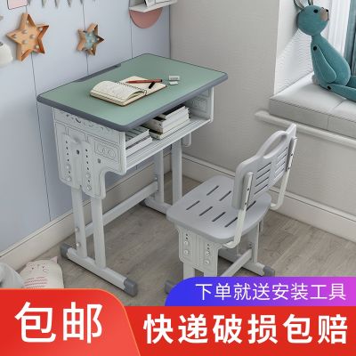 ▫﹊◊ Desks and chairs for primary secondary school students classroom desk childrens home lifting study tutoring cram training