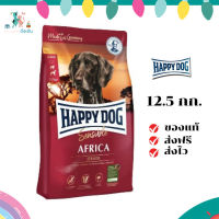 ✨จัดส่งฟรี HAPPY DOG Africa (grain-free) อาหารสุนัขโต สูตรปราศจากธัญพืช เนื้อนกกระจอกเทศ 12.5 Kg. เก็บเงินปลายทาง ✨