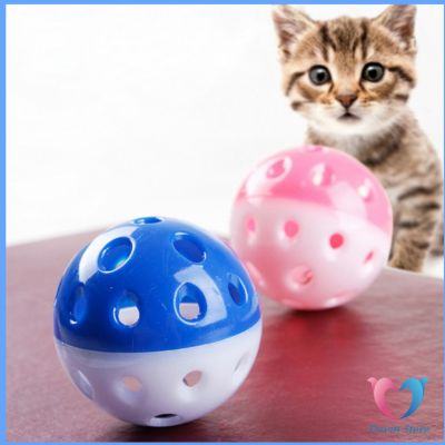 Dovin ลูกบอล""กุ๊งกิ๊ง""สองสีาสติกของเล่นสำหรับสัตว์เลี้ยง ของเล่นหนู Two-color ball pet toy