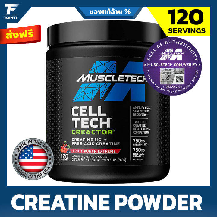 MuscleTech CellTech Creactor Creatine HCl + FreeAcid Creatine 120
