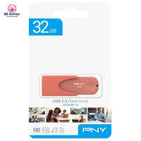 EC Service  Flash Drive PNY ATTACHE4 P-FD32GAT4CC-RB Coral  32GB   แฟรชไดร์ฟ จัดเก็บไฟล์งาน ภาพ เพลง หรือไฟล์วิดีโอได้ สินค้าแท้ทุกชิ้น