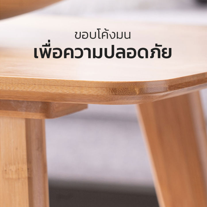 โต๊ะกลาง-ไม้ธรรมชาติ-โต๊ะกลางโซฟา-ไผ่แท้-โต๊ะกาแฟ-side-table-bamboo